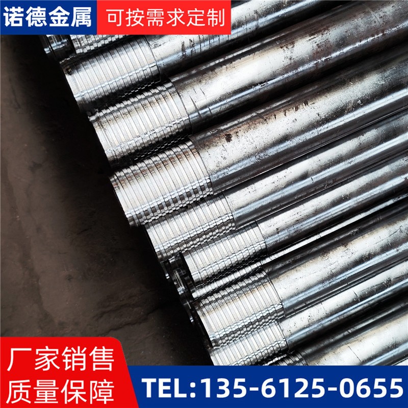 廊坊无缝钢管小导管