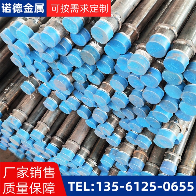 廊坊隧洞加固导管